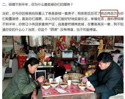陈亚男爆料前婆婆视频播放,引发网友热议