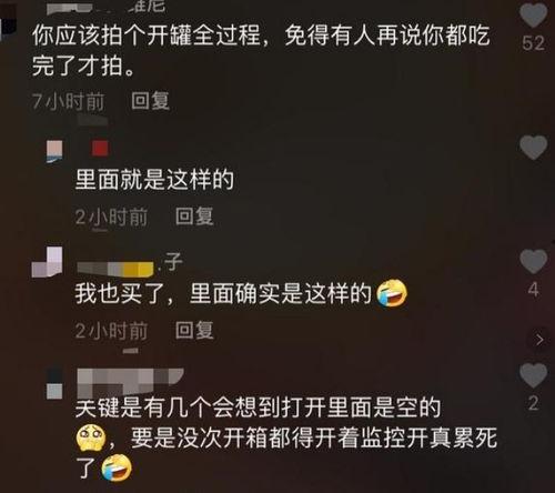 辛巴评论区爆料视频大全,揭秘网络红人背后的真相