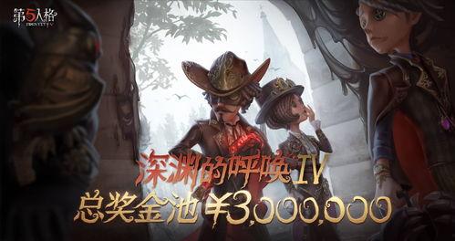 第五人格战队最新爆料,神秘角色即将登场，战局风云再起！