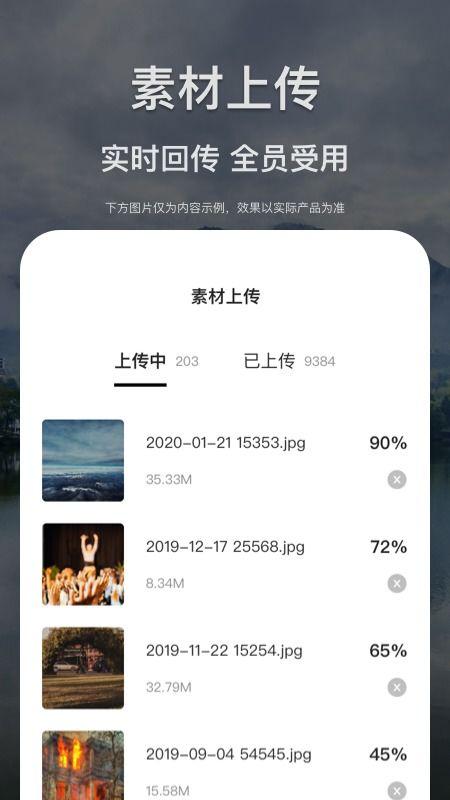 最新红色爆料网站下载安装
