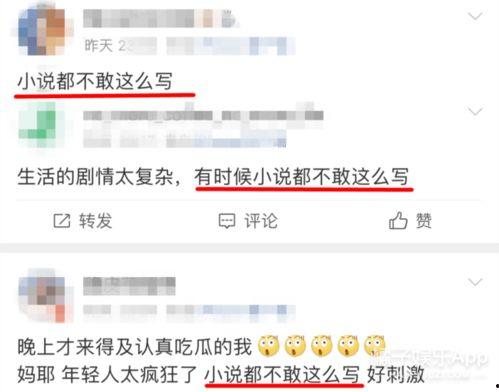 娱乐圈爆料小说推荐知乎,揭秘那些爆料小说背后的真实故事